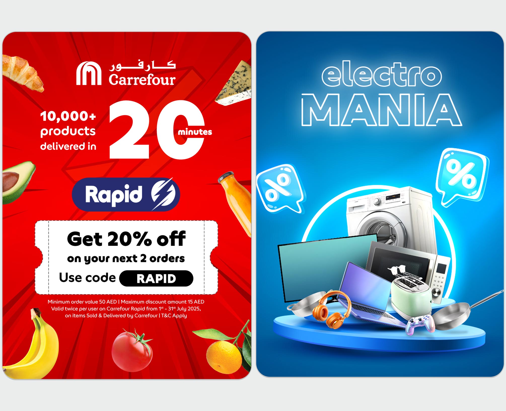 Retail Campaigns — Seasonal & Mega Sale Campaigns
